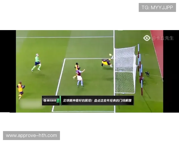 湘超激战全程回顾精彩进球与精彩瞬间集锦