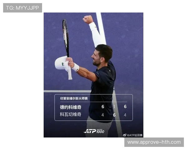 网球赛事激战正酣：纳达尔与德约科维奇再度相遇，谁将称霸赛季终极排名
