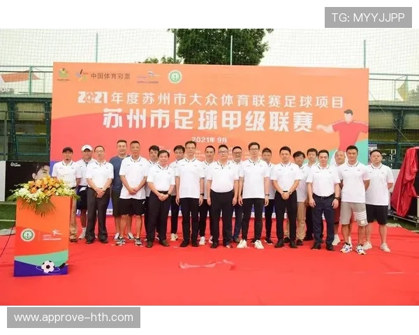 苏州超级联赛最新赛程安排及重要比赛时间表发布 苏州超级联赛最新赛程安排及重要比赛时间表发布